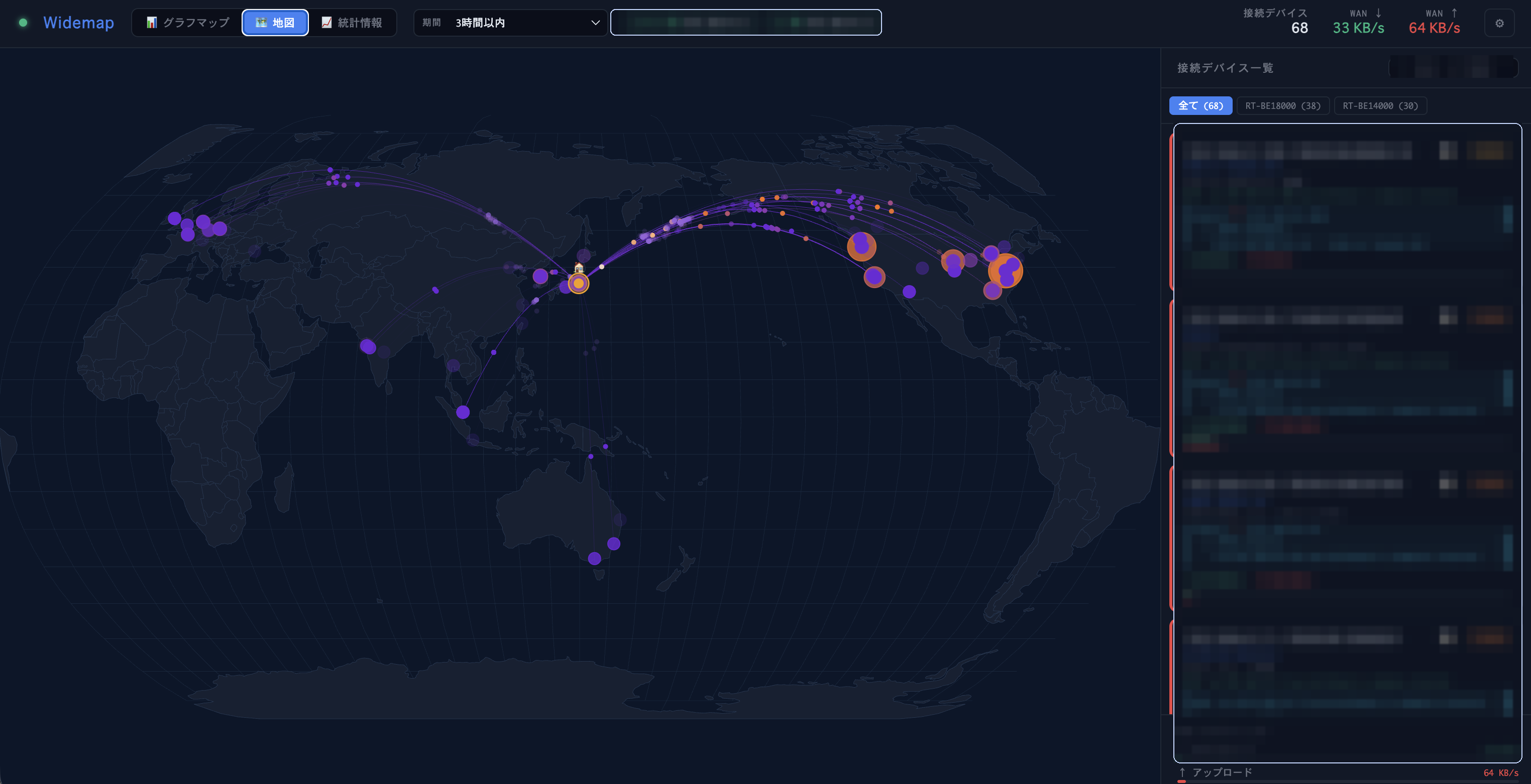Widemap graph view showing network topology