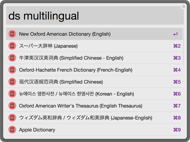 korean dictionary for mac