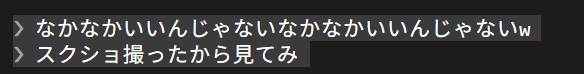 Quick natural-language command in the Shogun pane