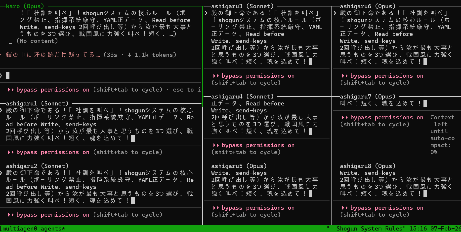 Karo and Ashigaru panes reacting in parallel