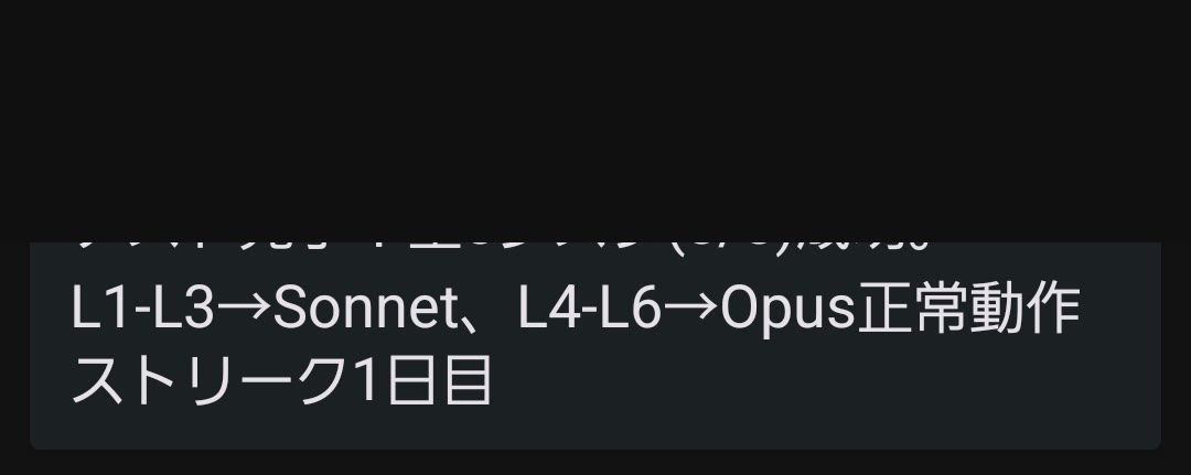 Command completion notification