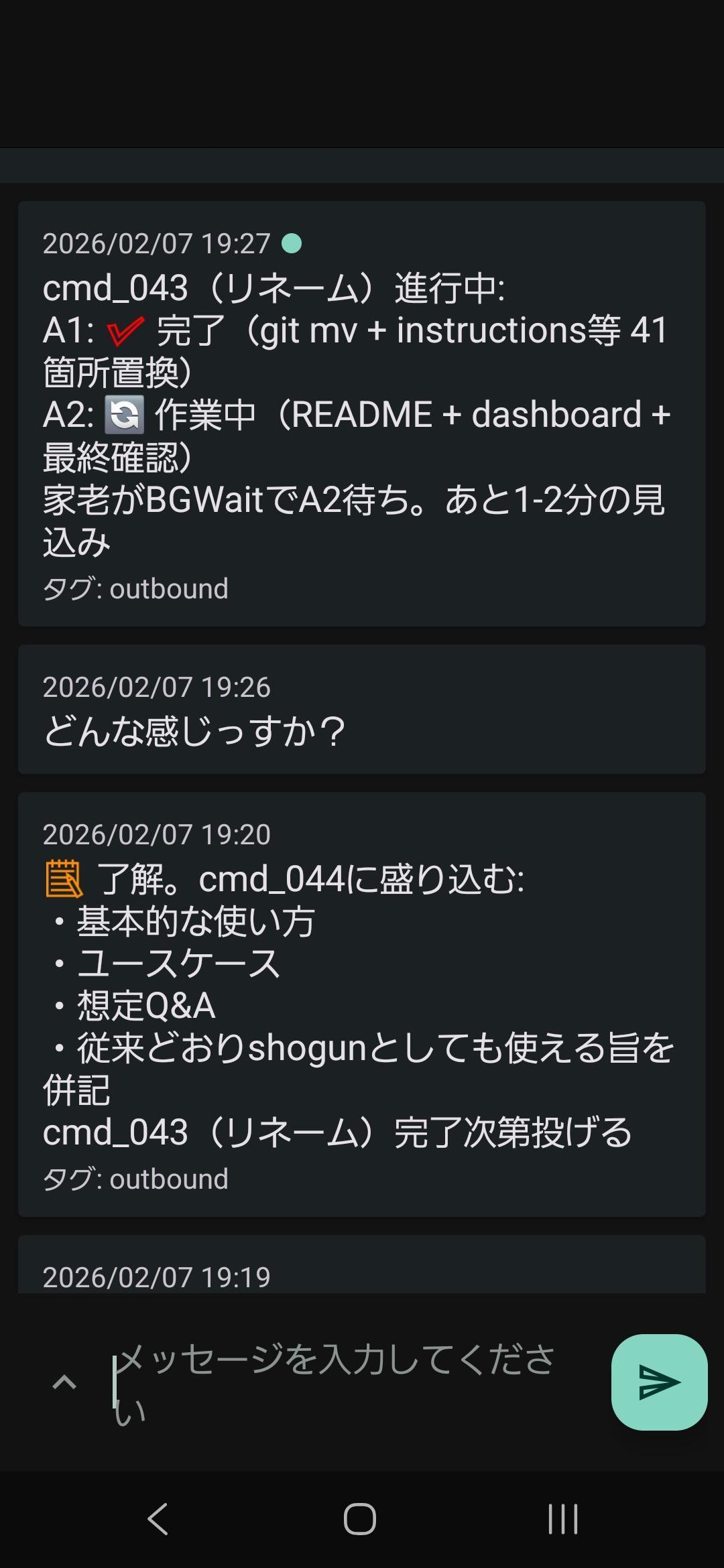 Progress notification