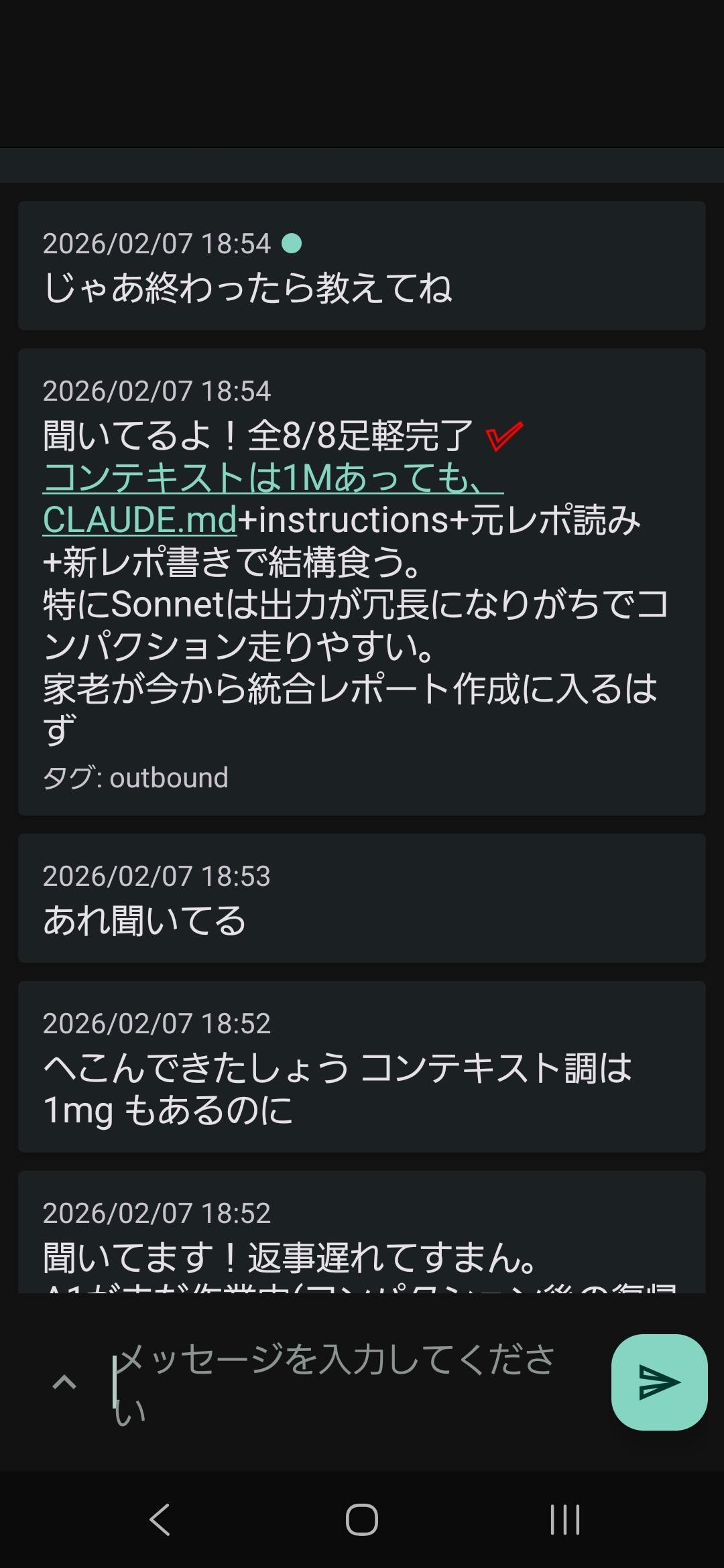 8-agent parallel completion