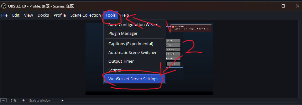 OBS setup screen 1