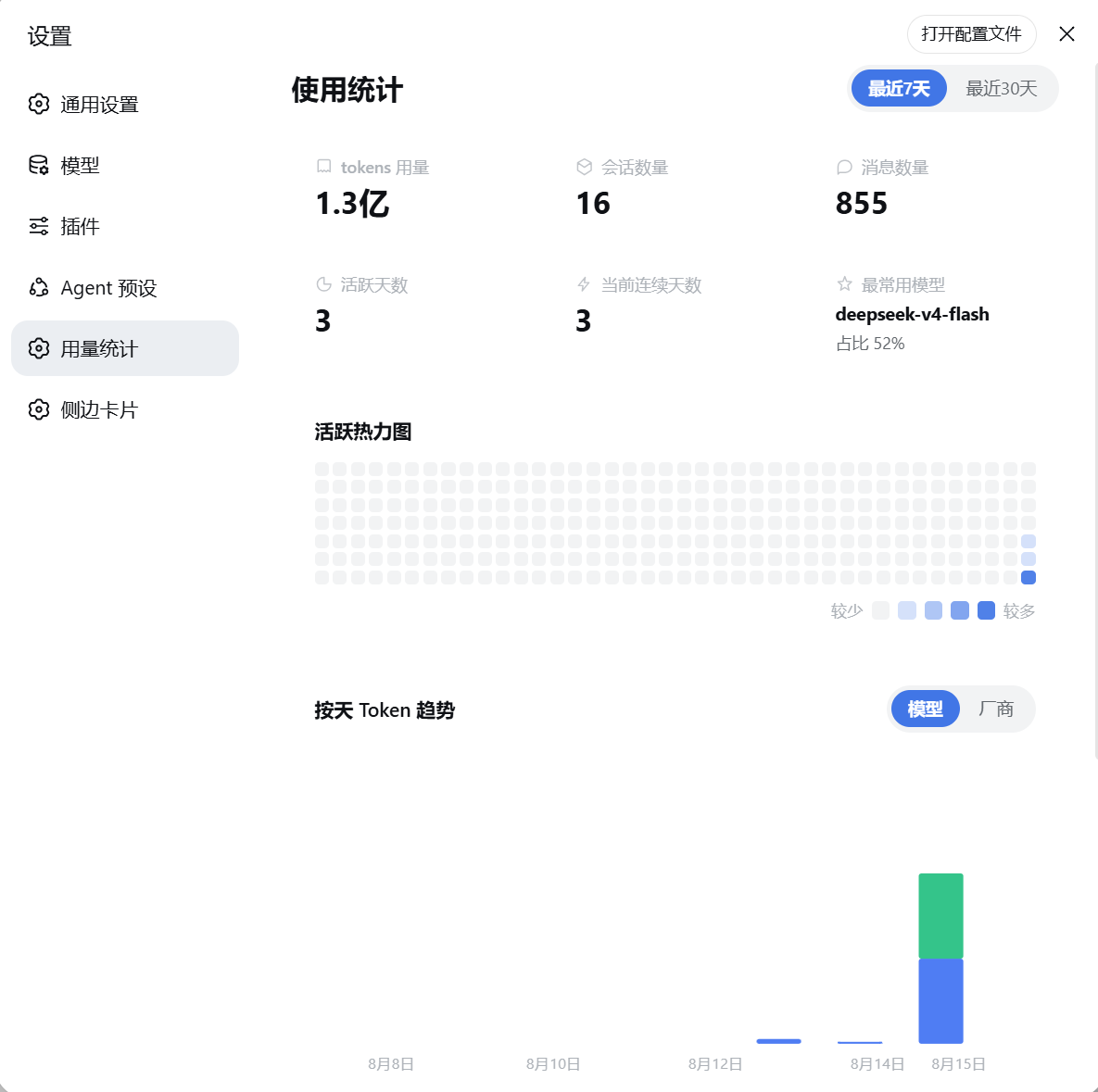 预览1