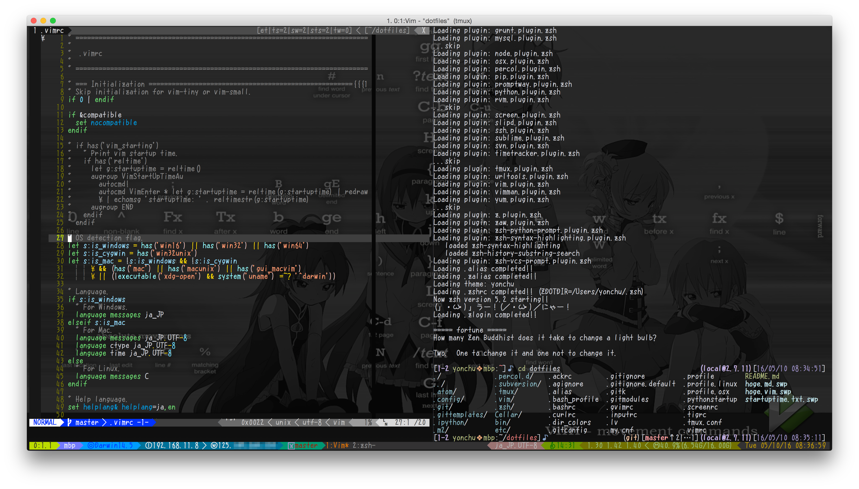 This plugin to load. Tmux vim. Uname -a zsh. Tmux status line. Tmux Ubuntu config.