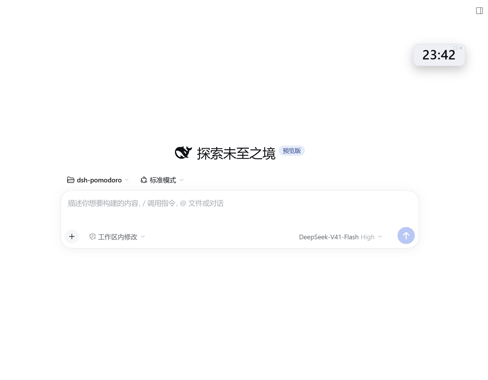 药丸