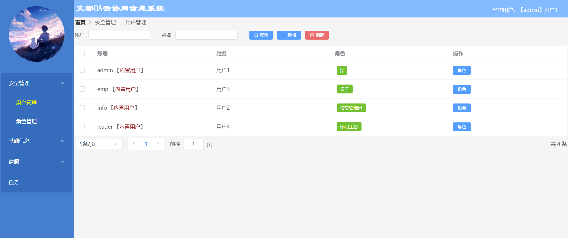 GitHub - yongjannes/OA · GitHub