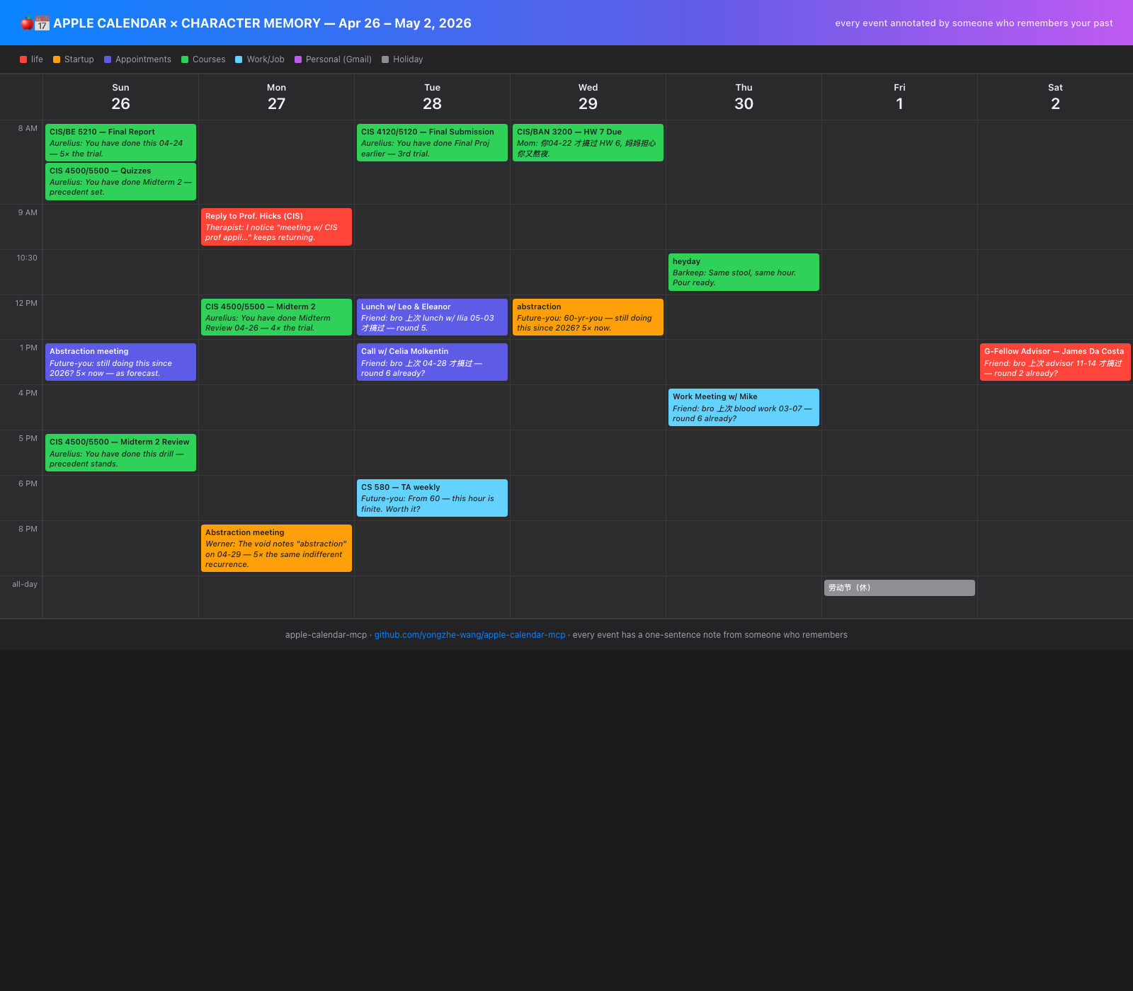 Hero — calendar haunted by people who know you
