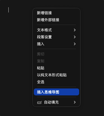 Right-click Menu Create