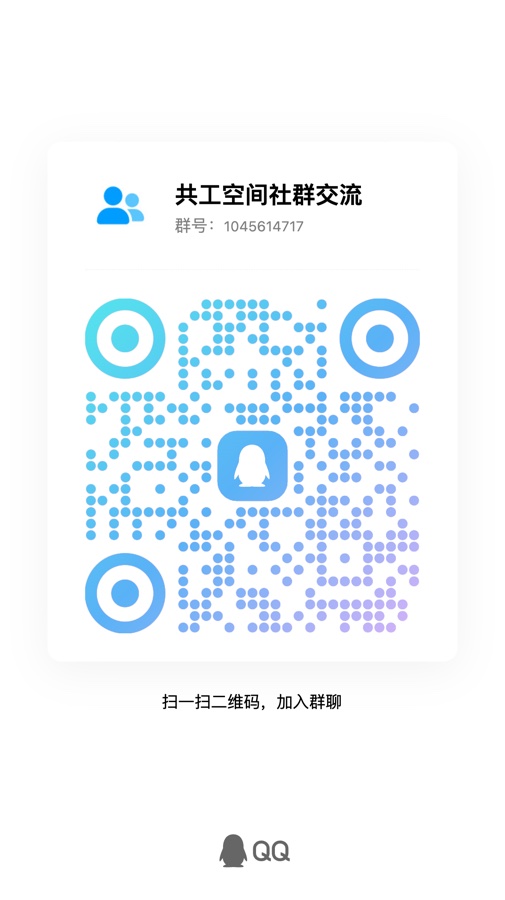 QQ 群二维码