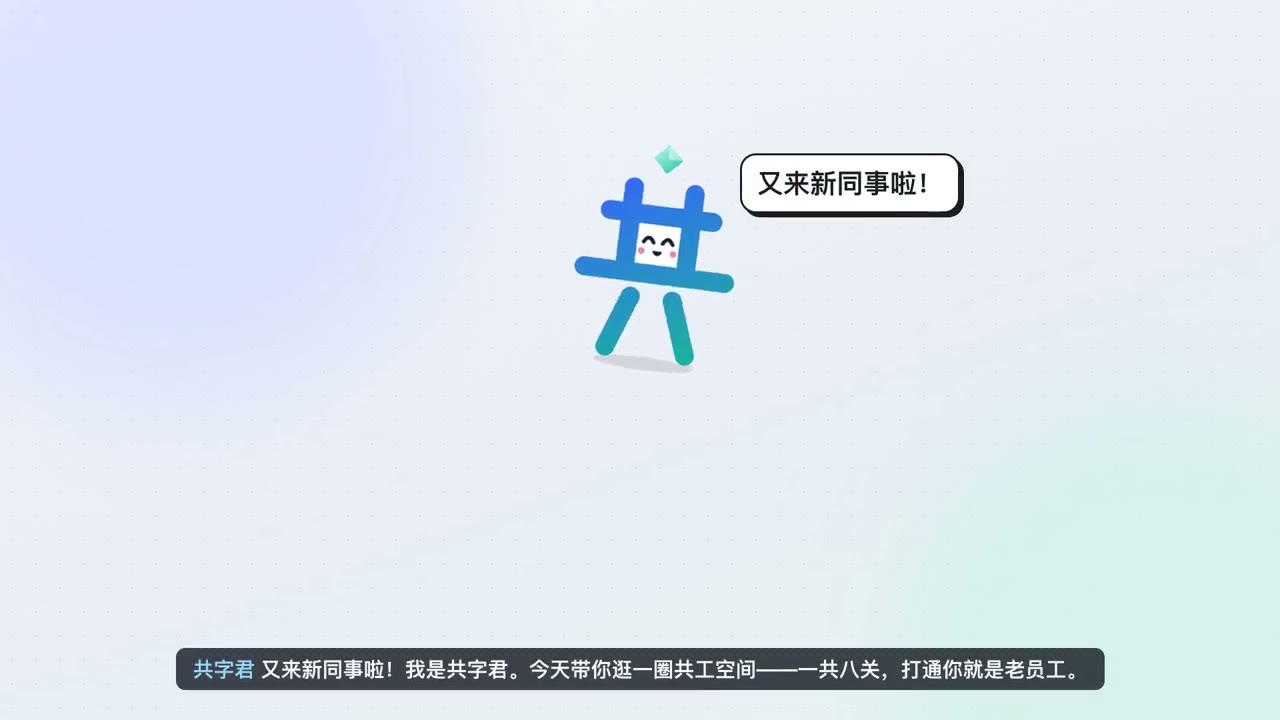 功能讲解