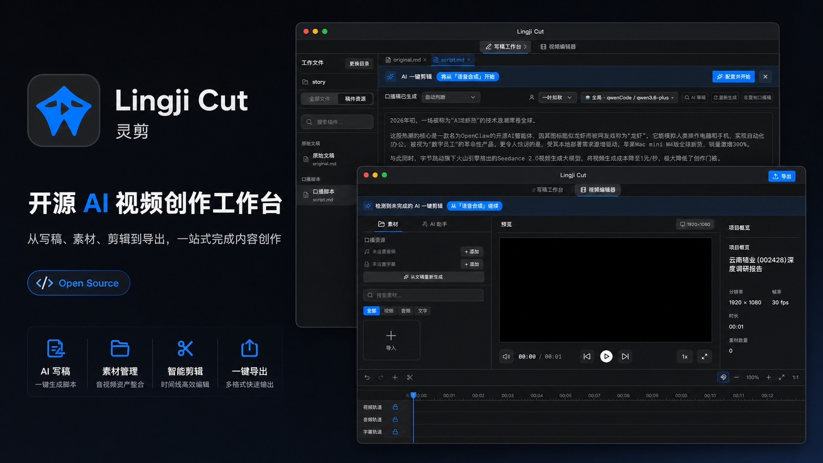 Lingji Cut hero