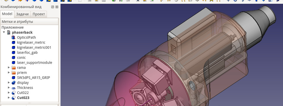 FreeCAD: An Open Source Parametric 3D CAD Modeler