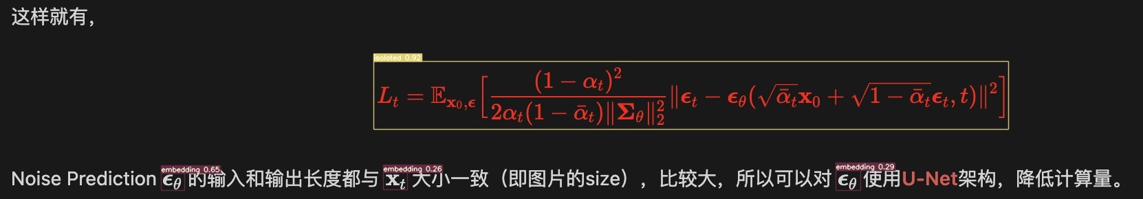 中文MFD效果