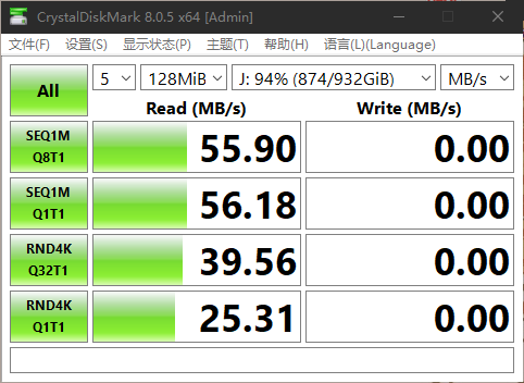 机械硬盘加速后跑分