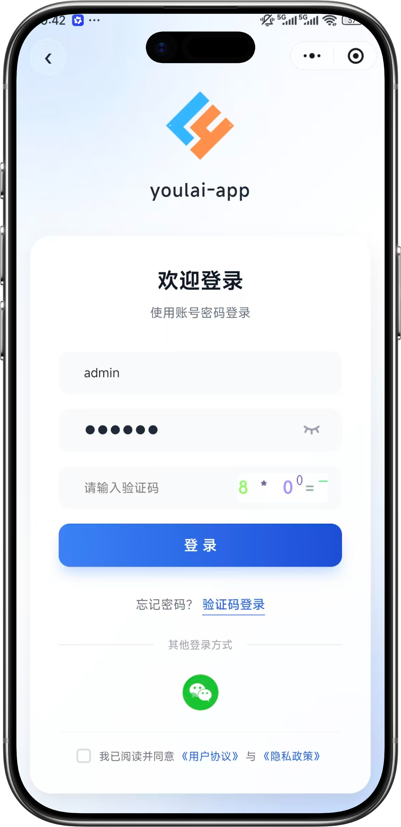 APP预览3