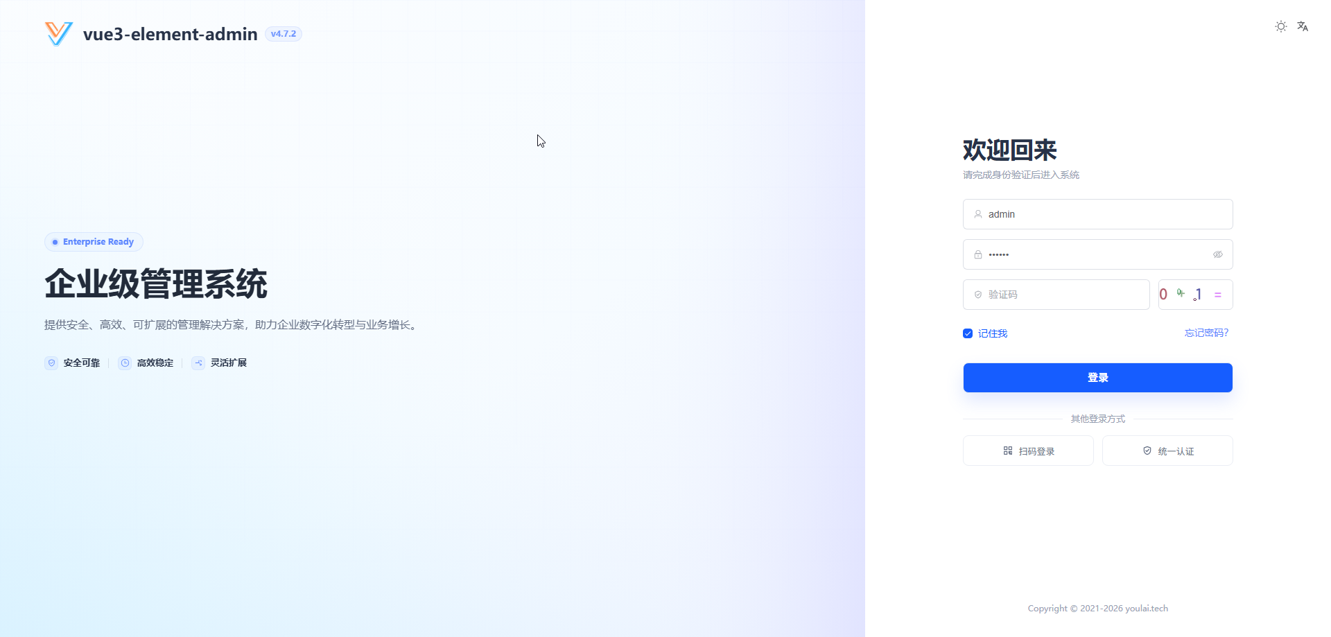 PC预览1