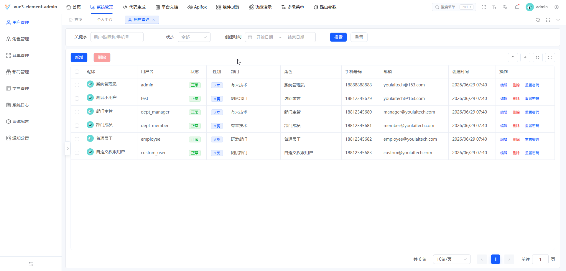 PC预览4