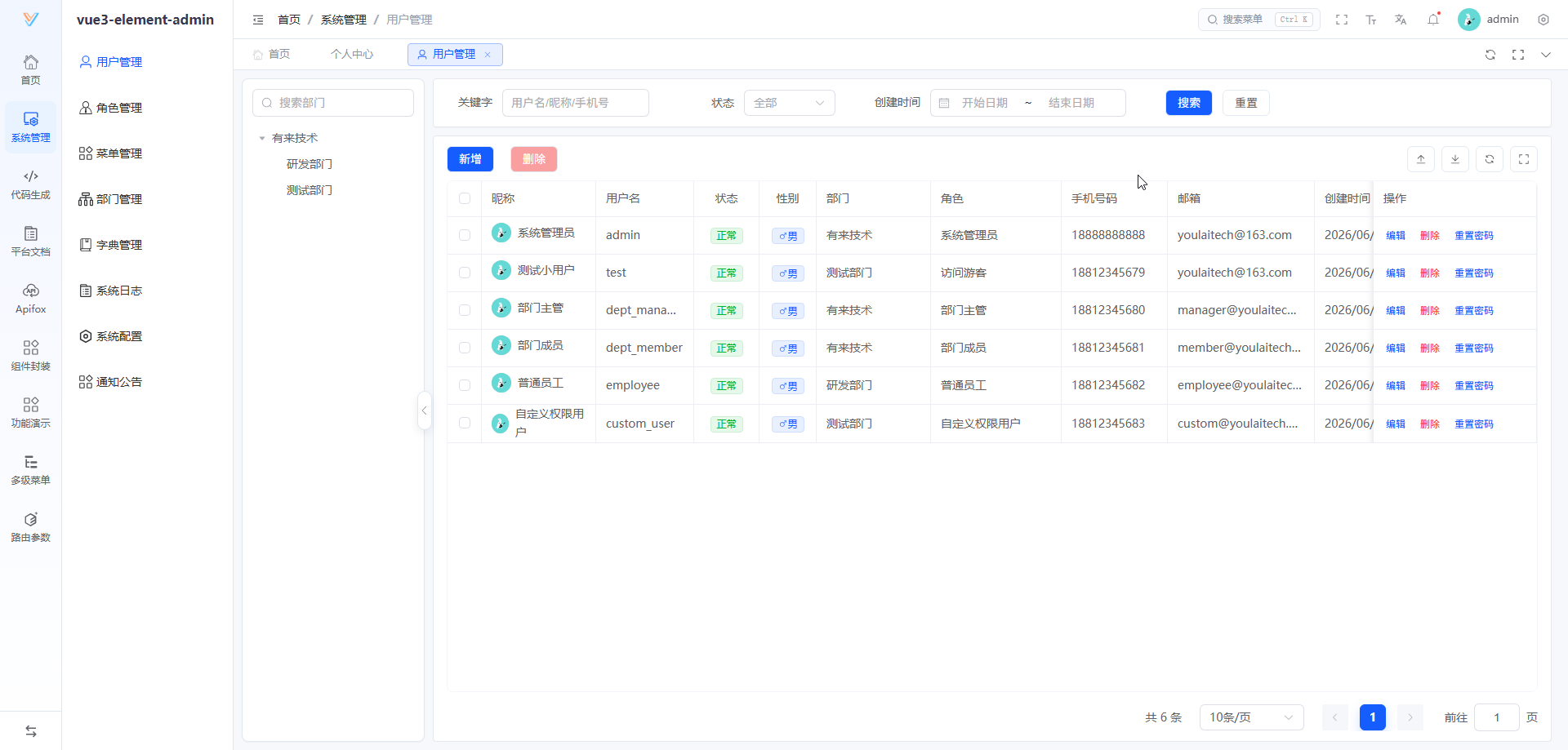 PC预览5