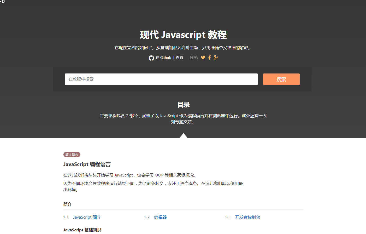 GitHub - youling4438/develope-websites: 收藏一些关于前端开发的网站,收藏一些实用的或者有意思的代码