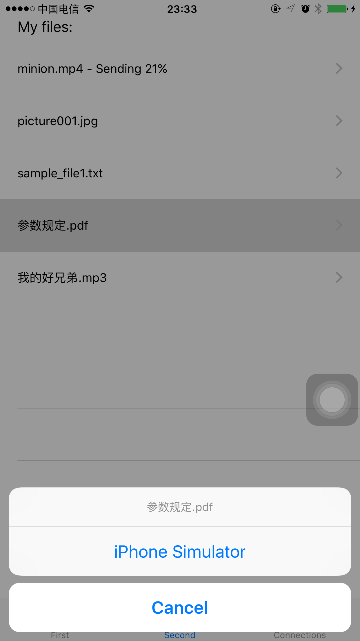 GitHub - youmyc/MultipeerConnectivityDemo: 多点连接，可用于多设备间文件传输