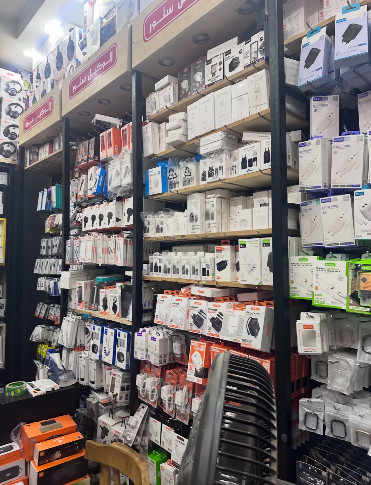 Cargadores y otros accesorios en sus empaques individuales