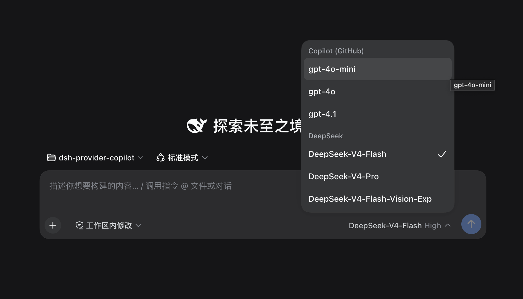 dsh-provider-copilot preview