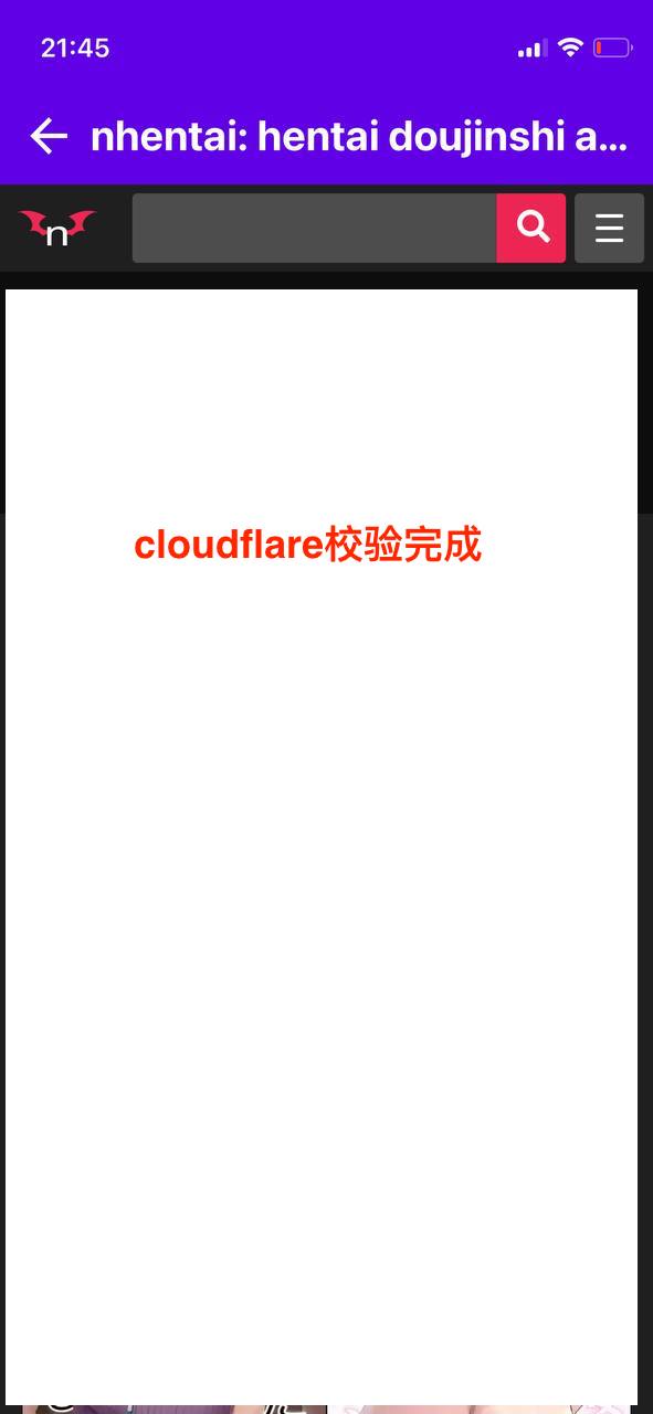 cloudflare_step5