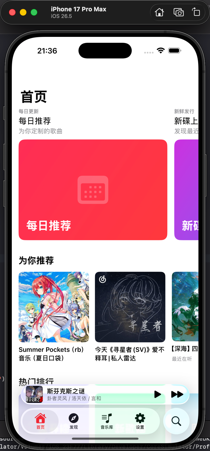 youshen2/MeloX cover