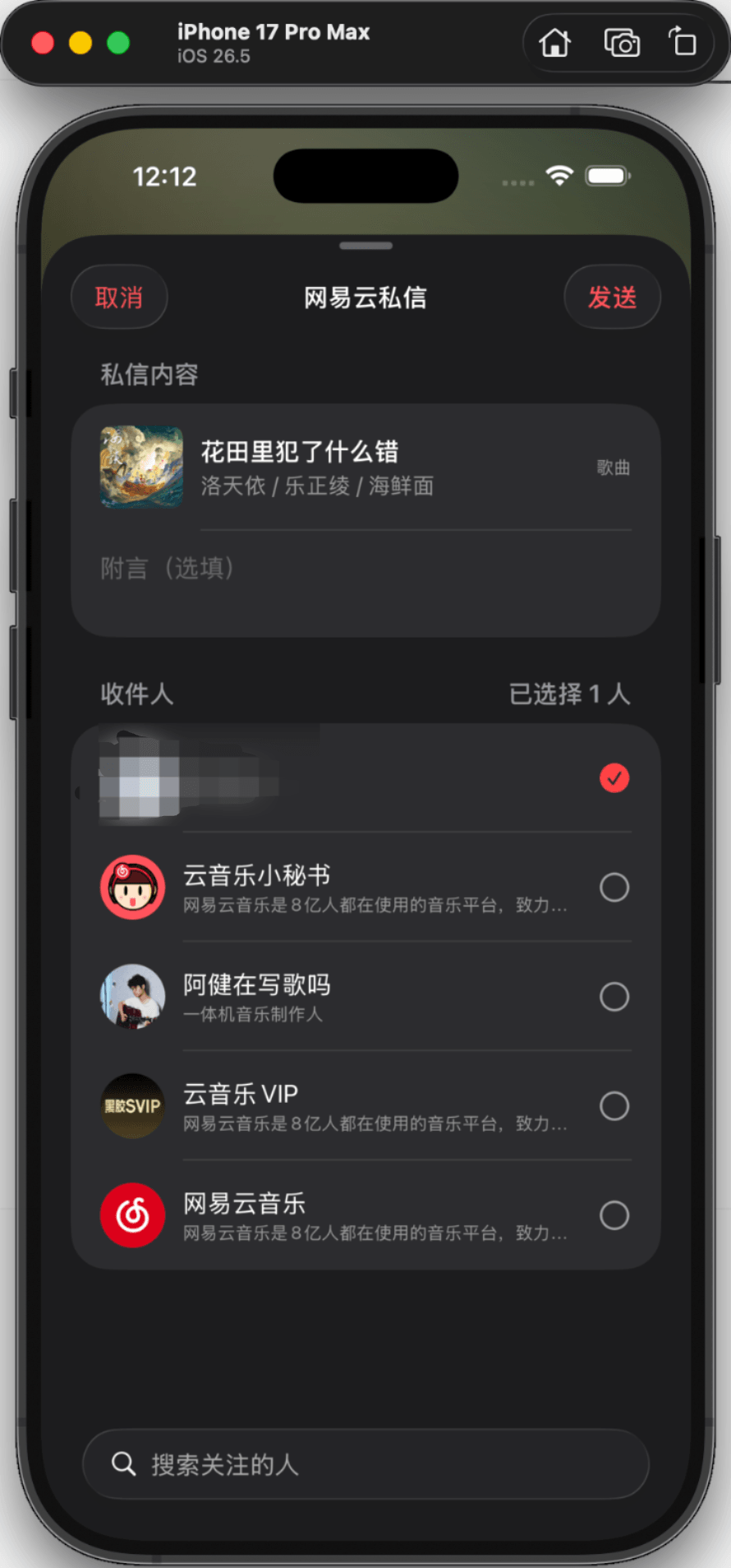 docs/screenshots/12.png