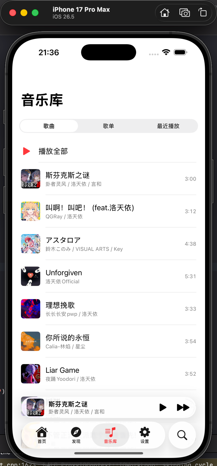 docs/screenshots/2.png