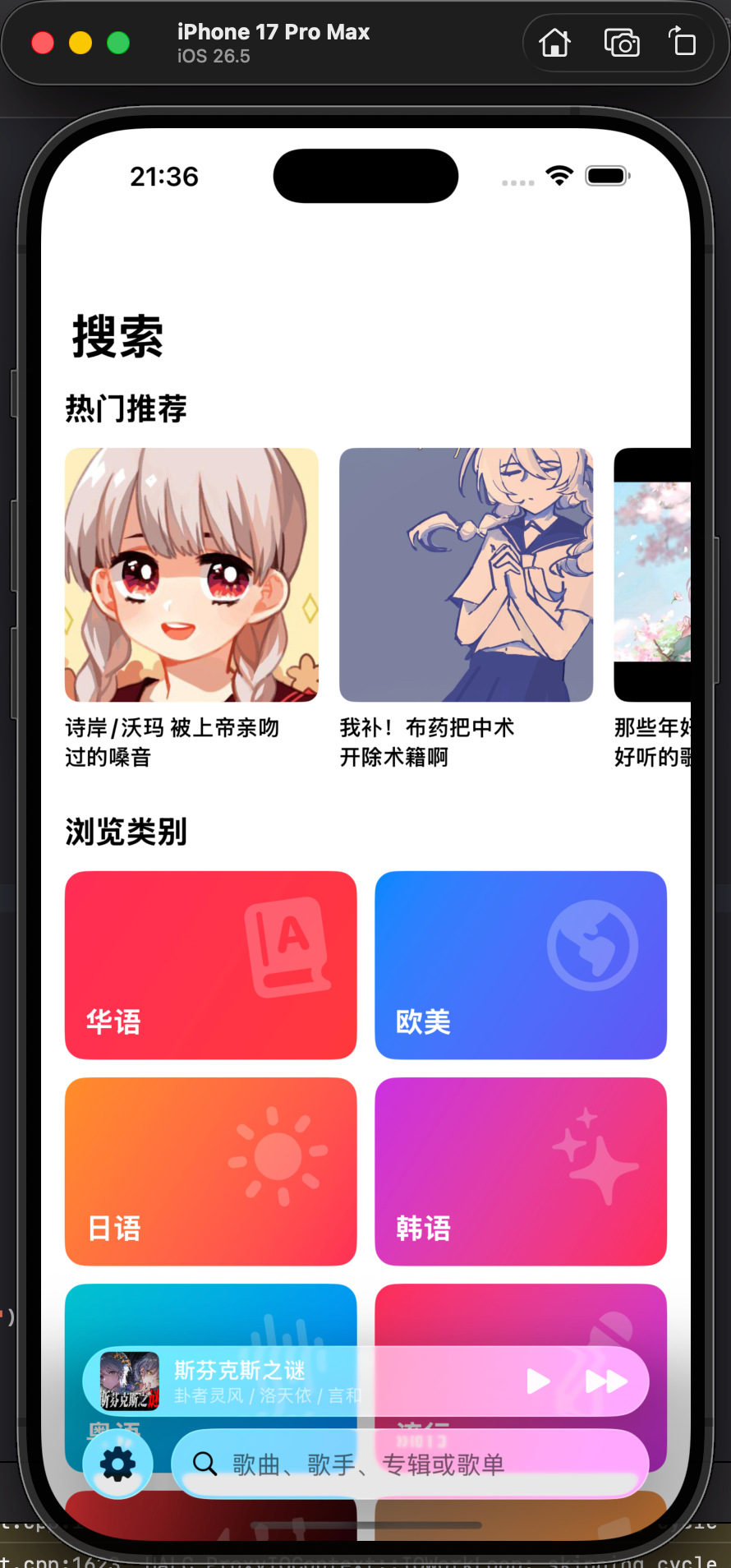 docs/screenshots/3.png