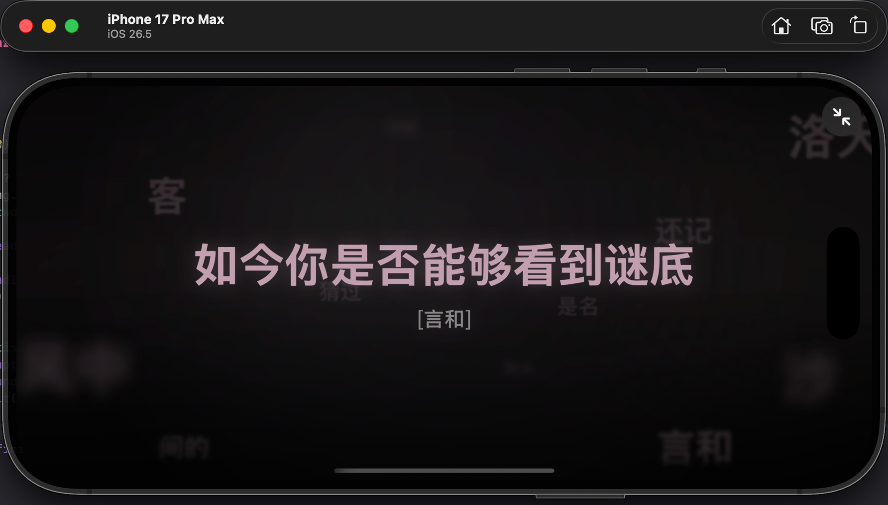 docs/screenshots/9.png
