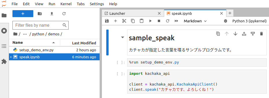 jupyter-sample-speal