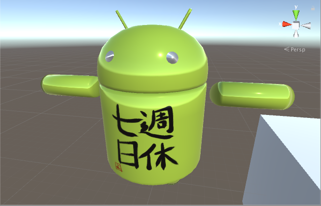 Figure 1 droid on Unity