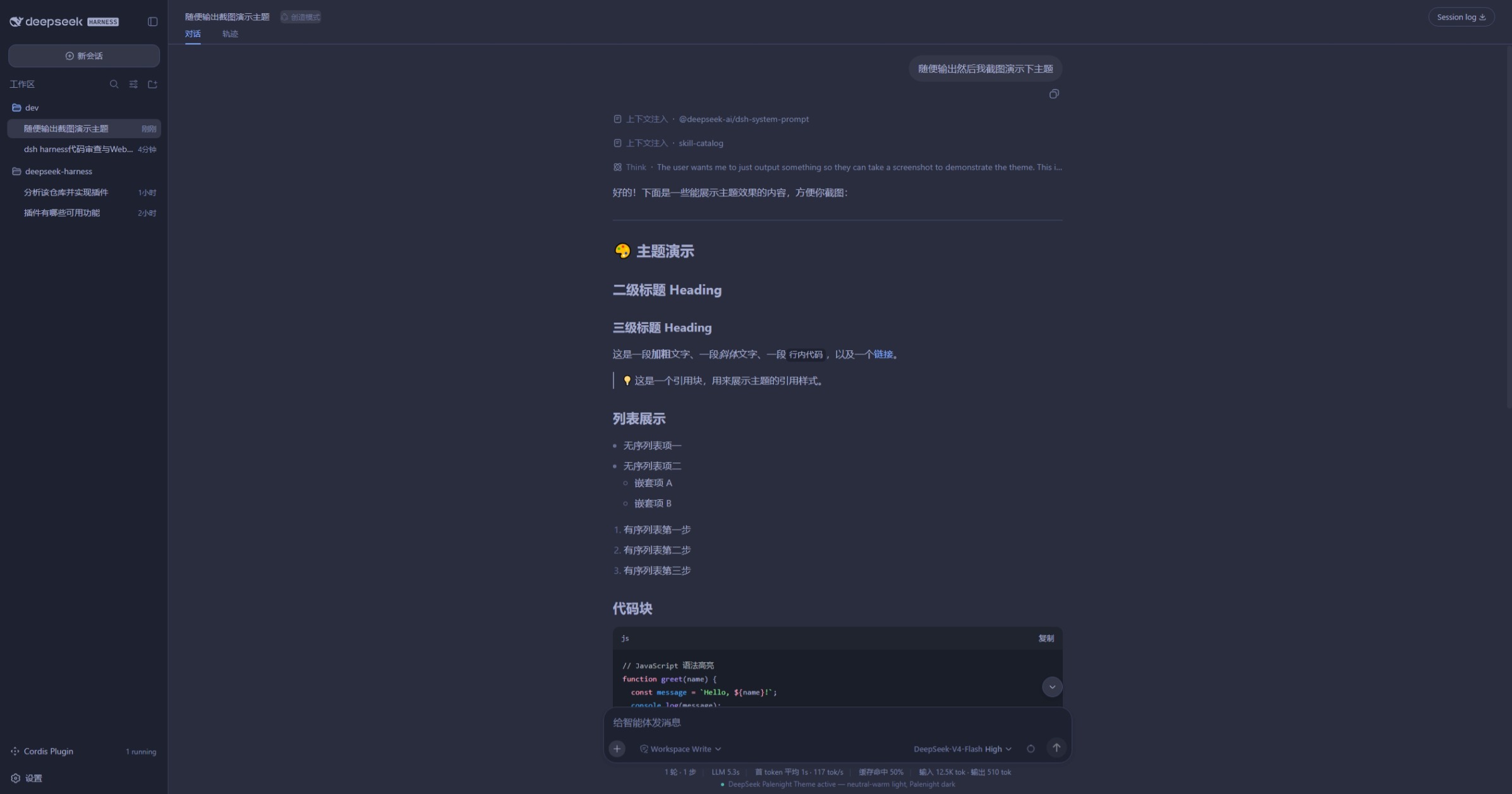 Dark mode