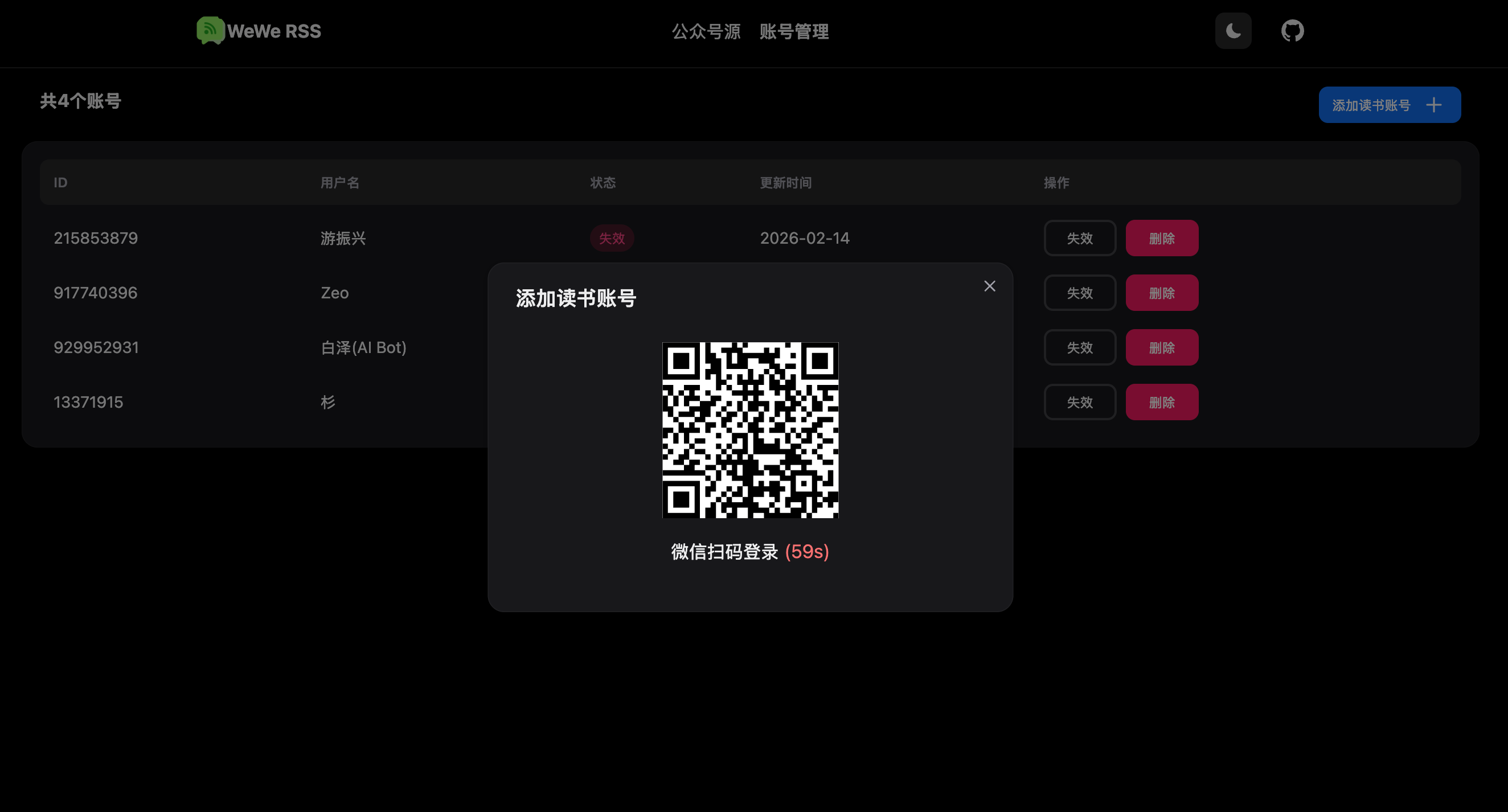 info_hub 界面截图
