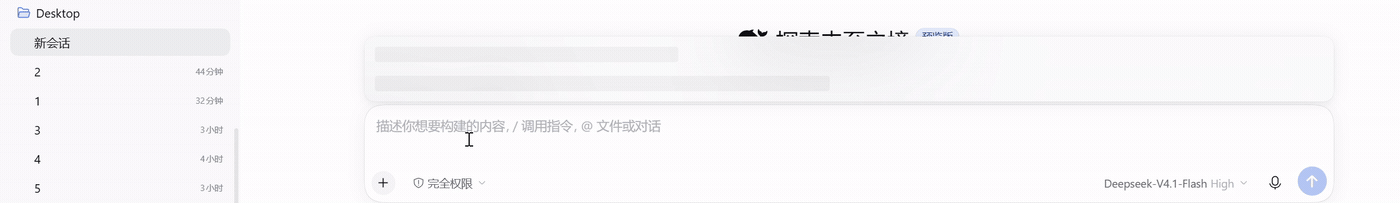 拖起侧边栏会话行 → 松手 → 输入框里多出一枚原生引用 chip
