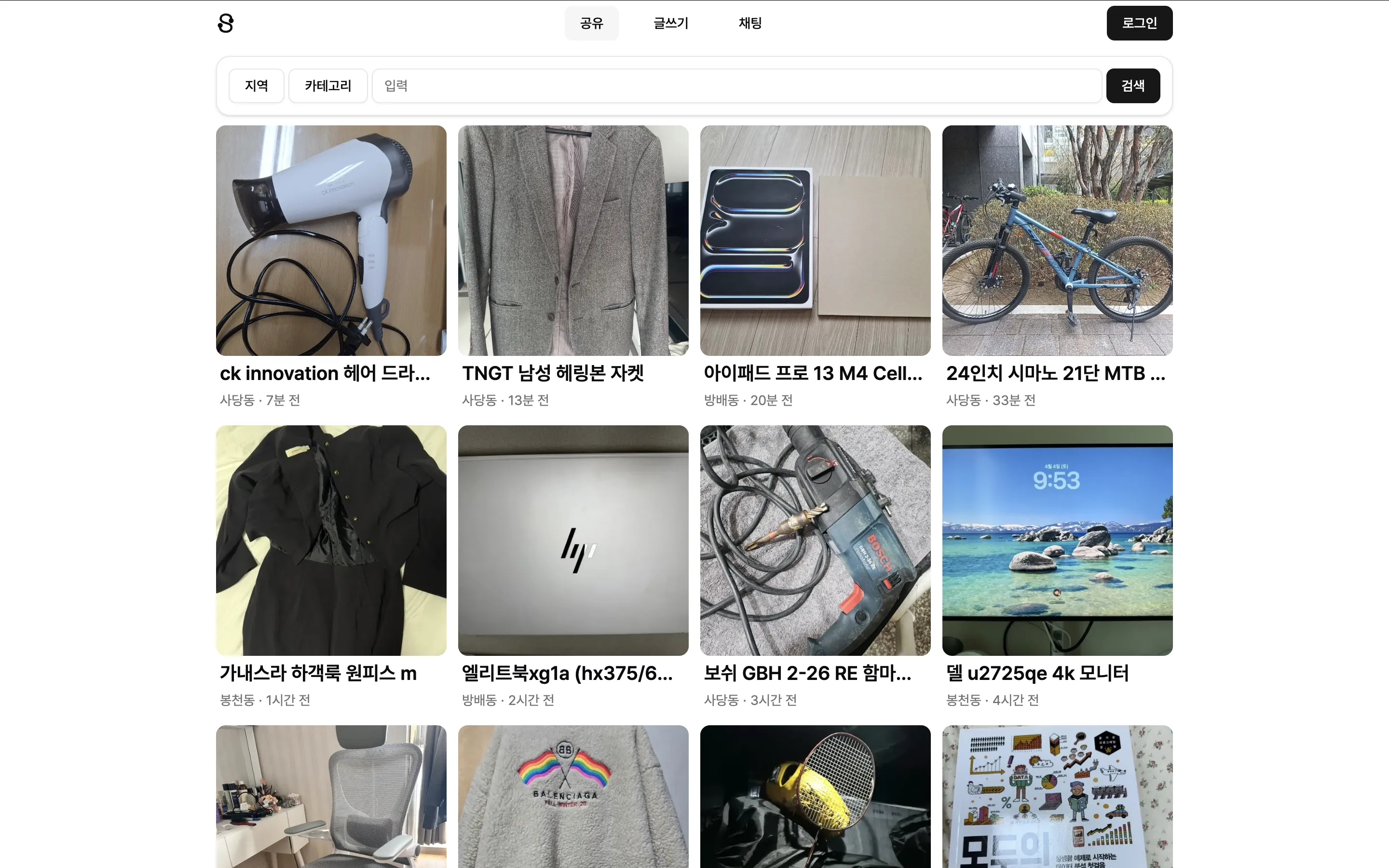 Shathing 이미지 2