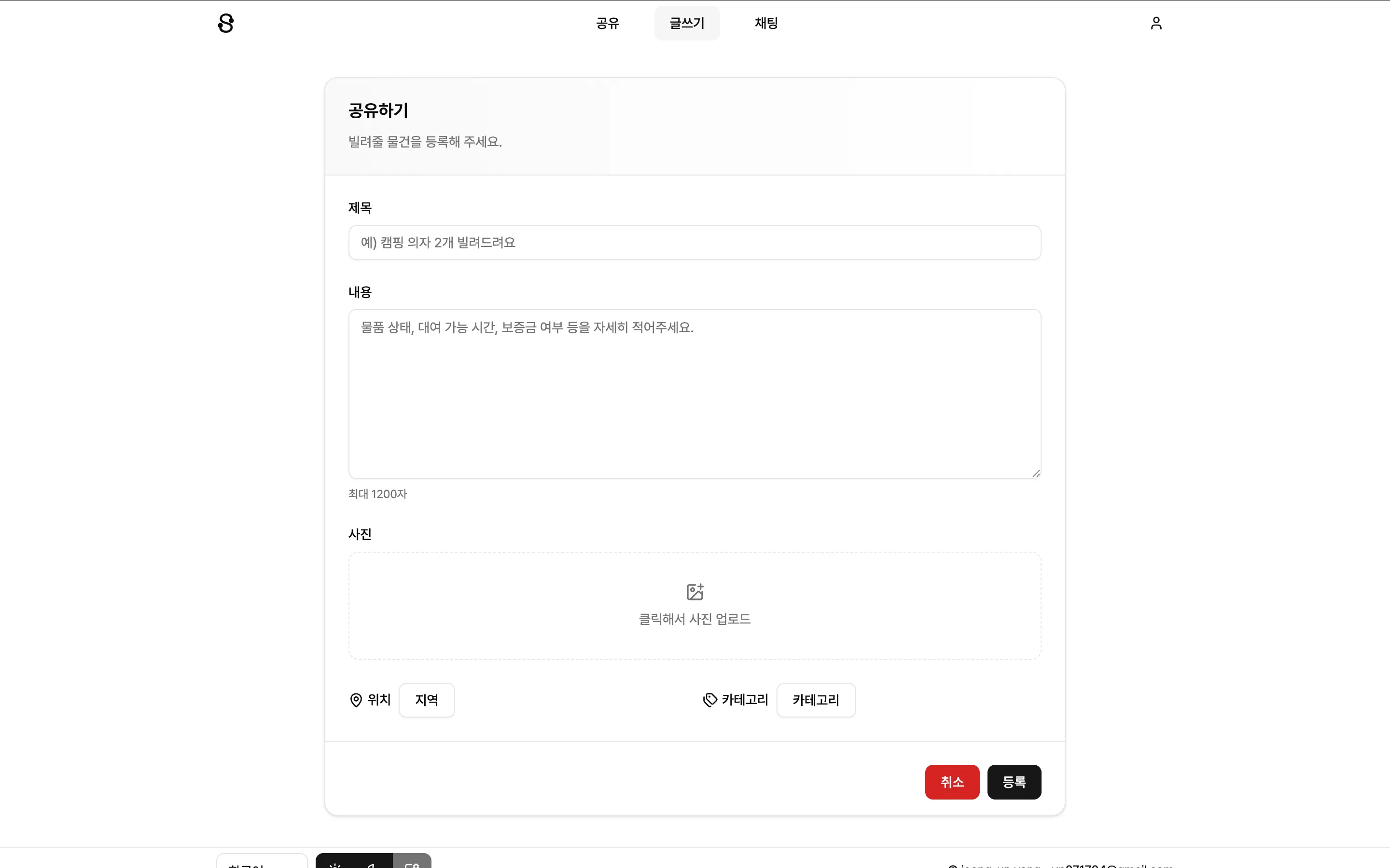 Shathing 이미지 3