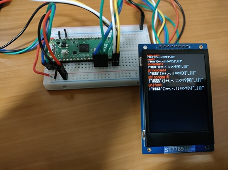lcdtest-DrawFonts.jpg
