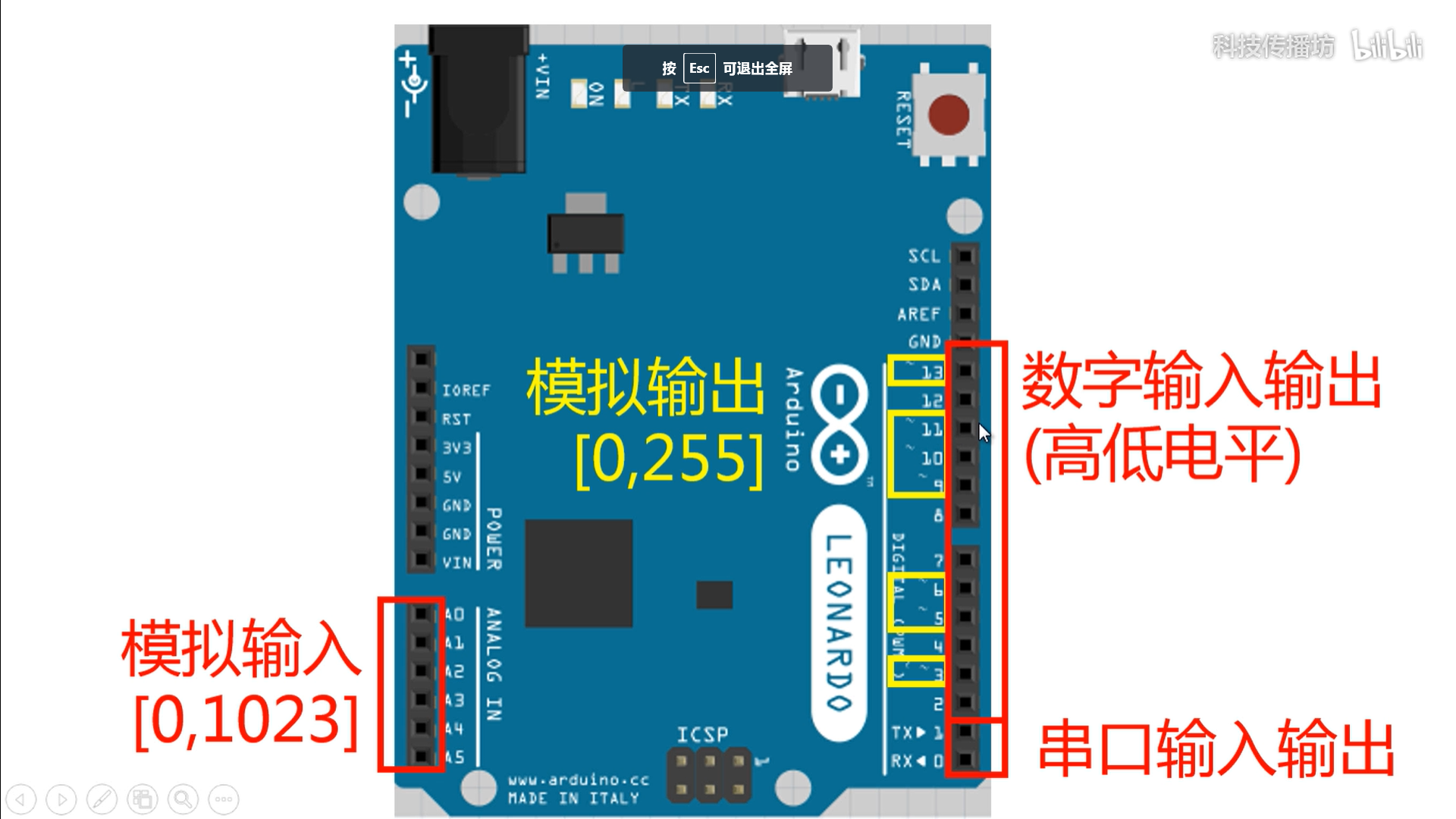 arduino.png