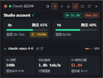 Dark HUD