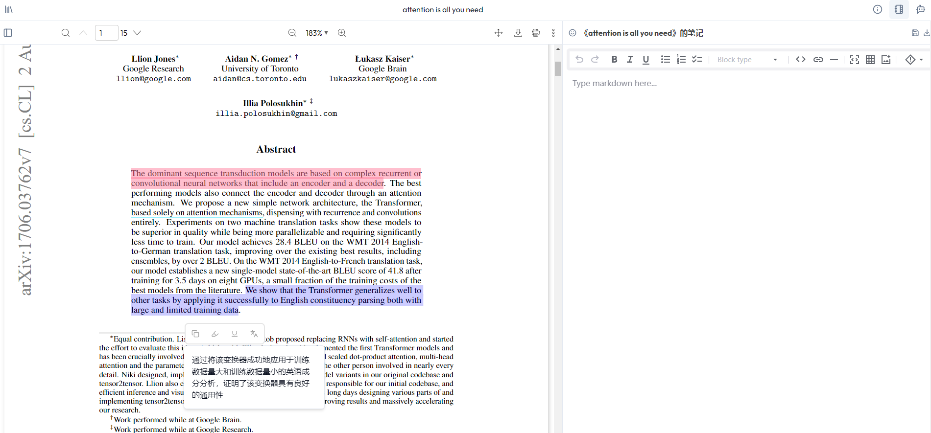Paper reading