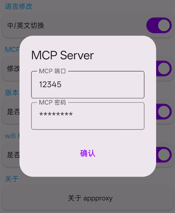 screenshot-20260327-205655