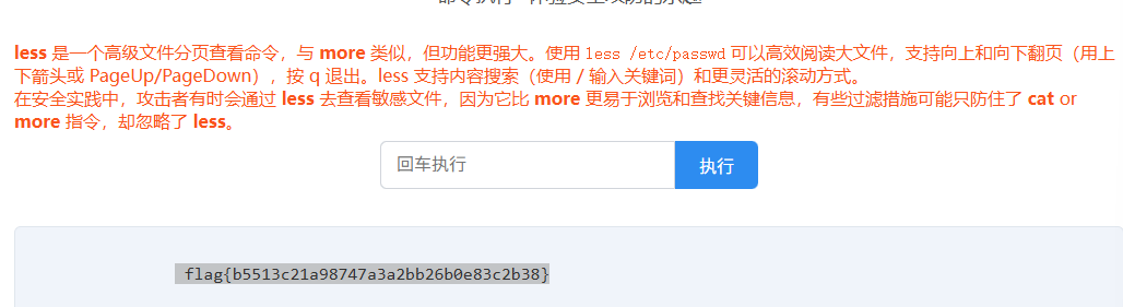 image-20251118151449638