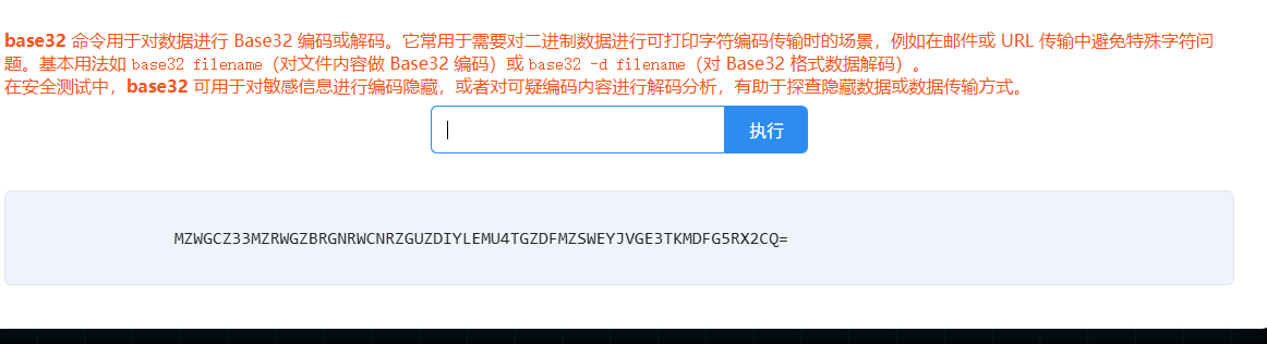 image-20251118174209841