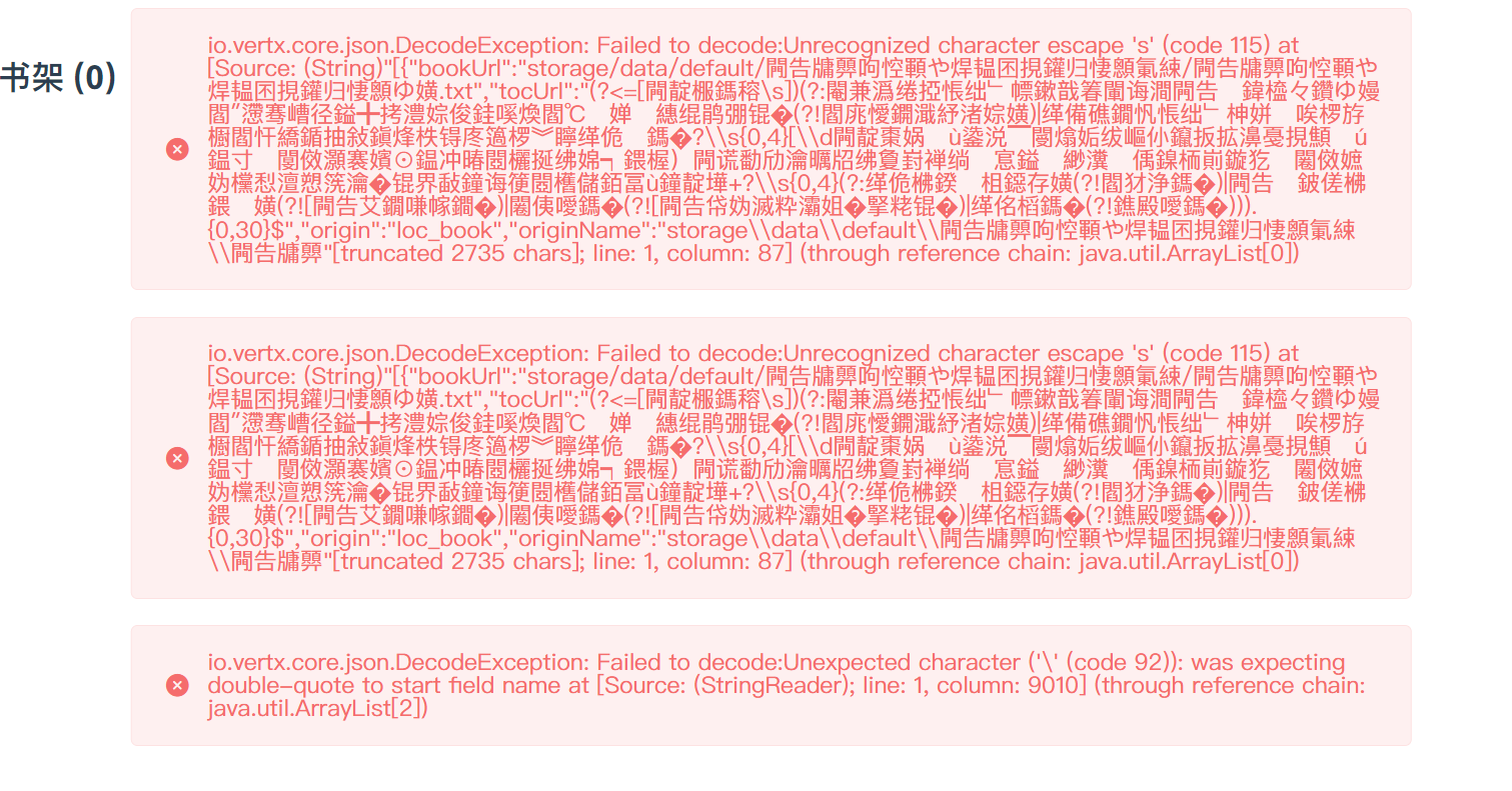 3.0.3更新3.0.5，乱码 · Issue #386 · hectorqin/reader · GitHub