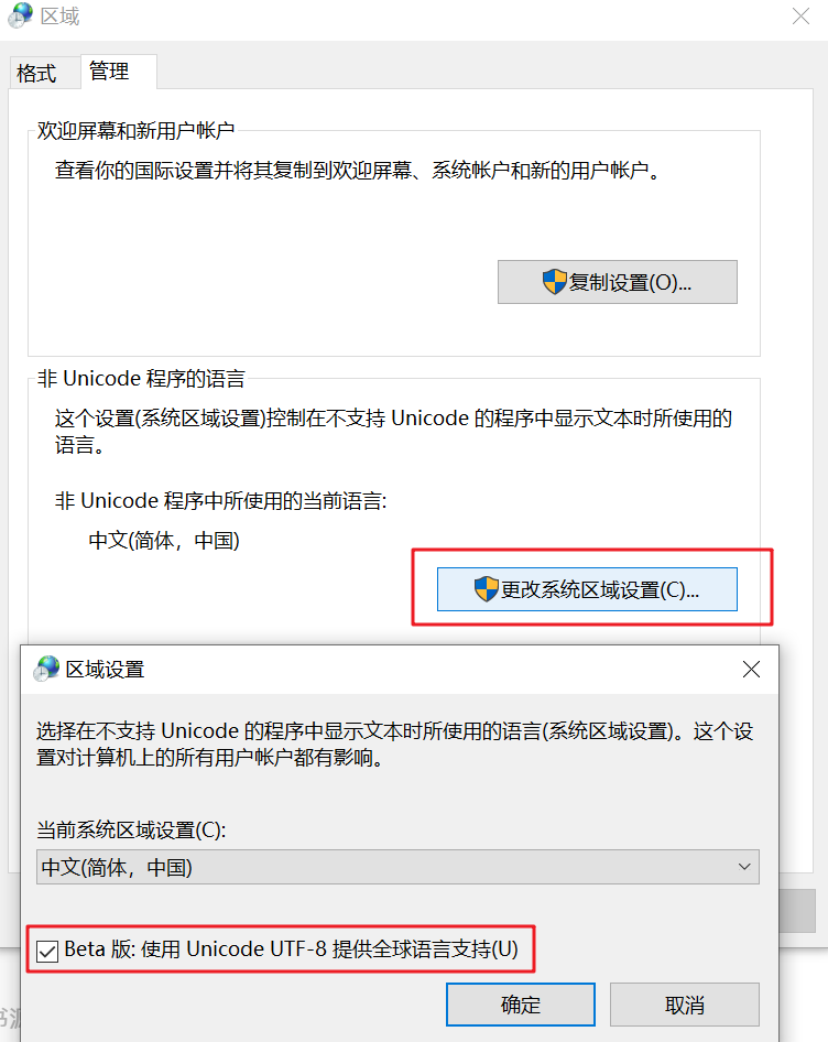 3.0.3更新3.0.5，乱码 · Issue #386 · hectorqin/reader · GitHub